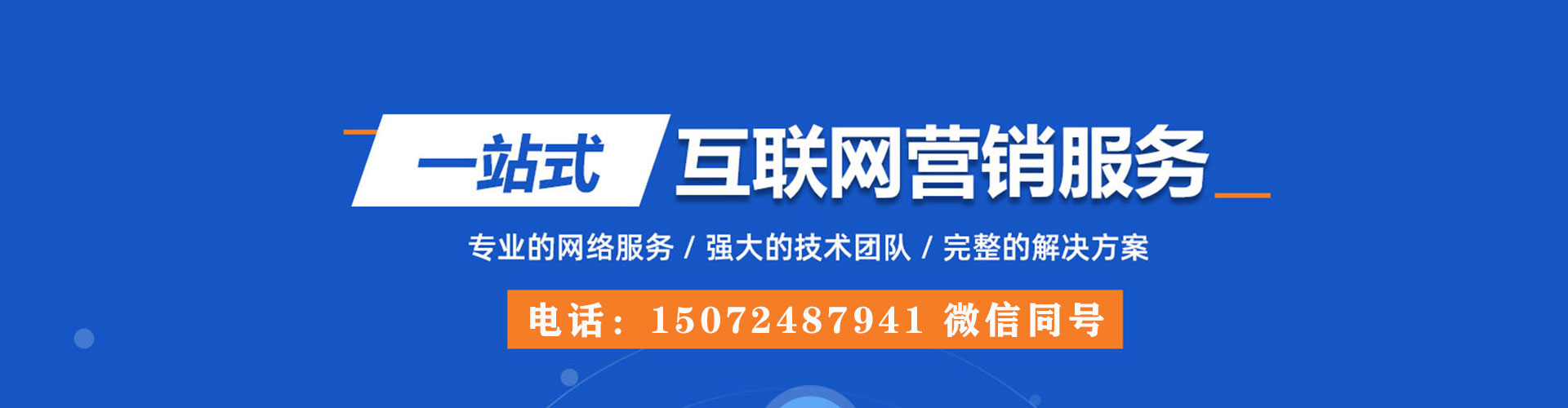 锦屏信息流大师
