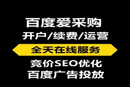 SEM推广策略：竞价代运营助力业绩翻倍
